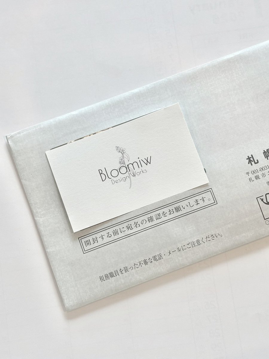 ねね｜Webデザイナー tweet media