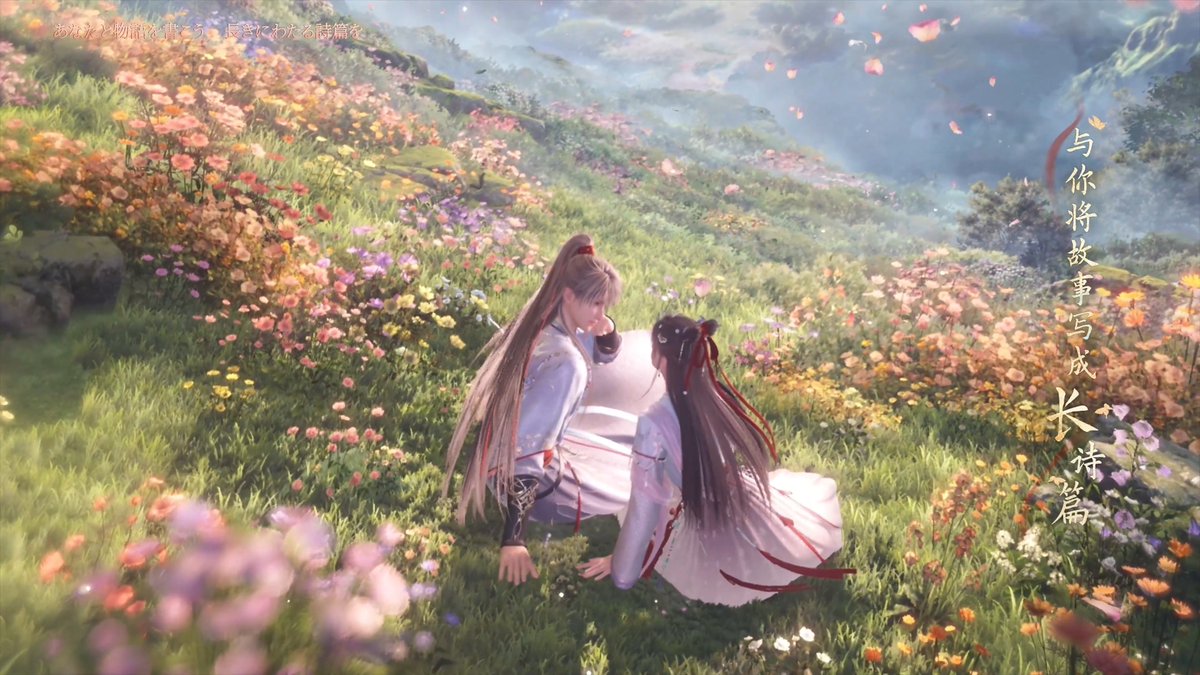 さかな＠「恋と深空」情報 on X: 