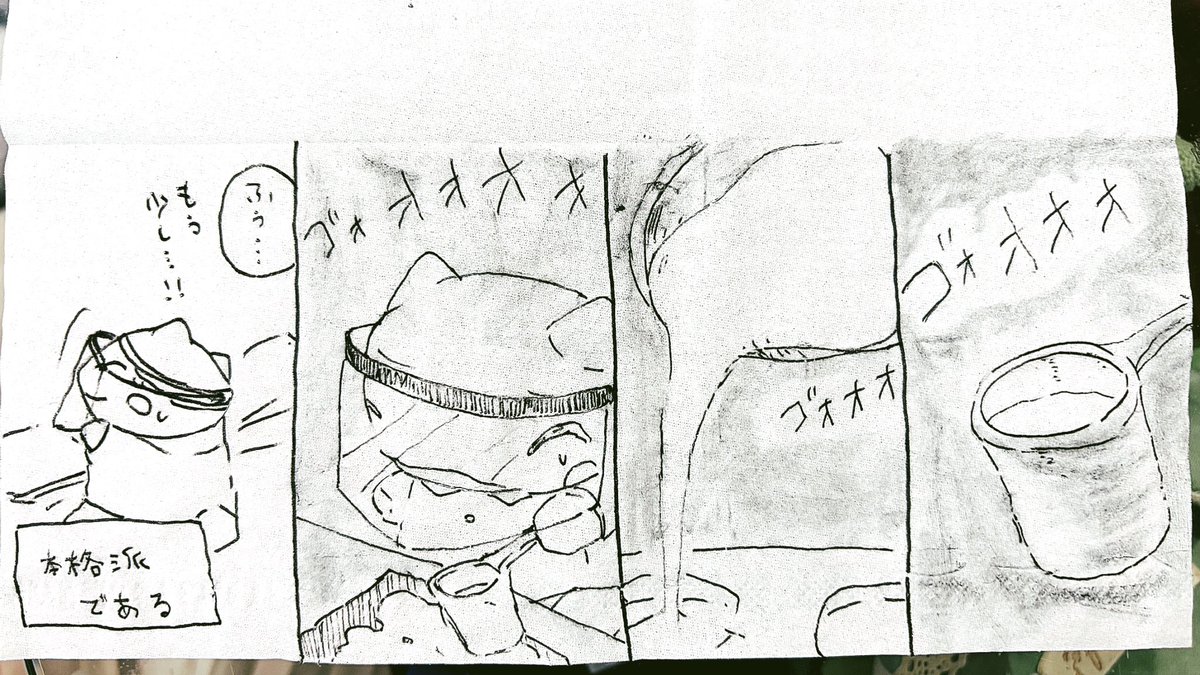 おはようございます。
今日のみがわり劇場2323
#みがわり劇場 #pokeon #Substitute 