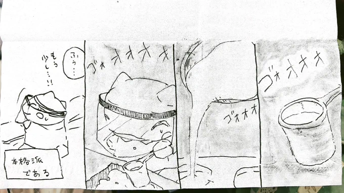 おはようございます。
今日のみがわり劇場2323
#みがわり劇場 #pokeon #Substitute 