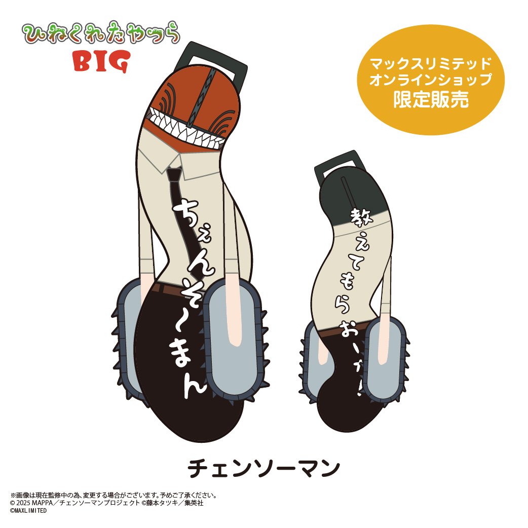 Man グッズ まとめ売り Man CD、DVDまとめ売り（特典グッズ付き） Man まとめ売り CD.DVD.特典