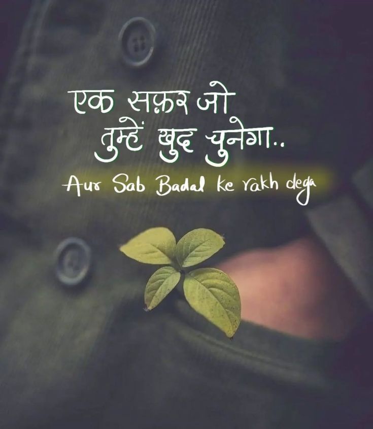 LIFETHINKER10's tweet photo. Ek safar...💢 https://t.co/yPZEA6FVbs