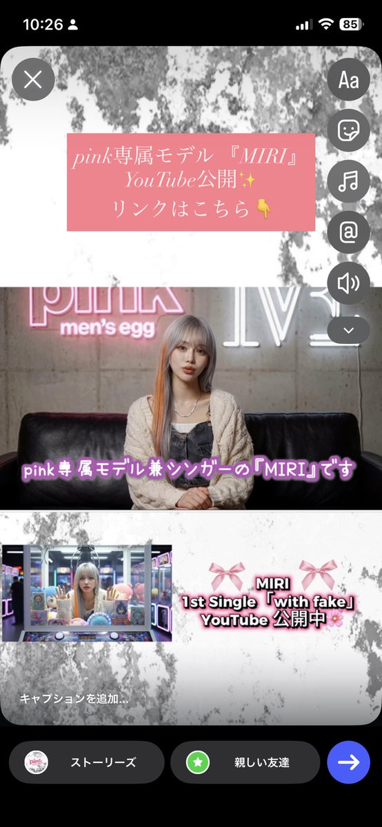 pink_mens’egg88 tweet media