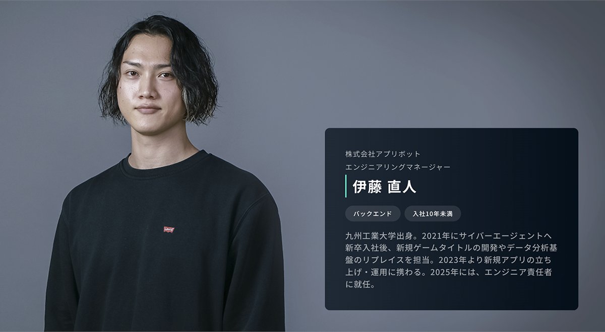 サイバーエージェント 技術広報（ゲーム・エンタメ） tweet media