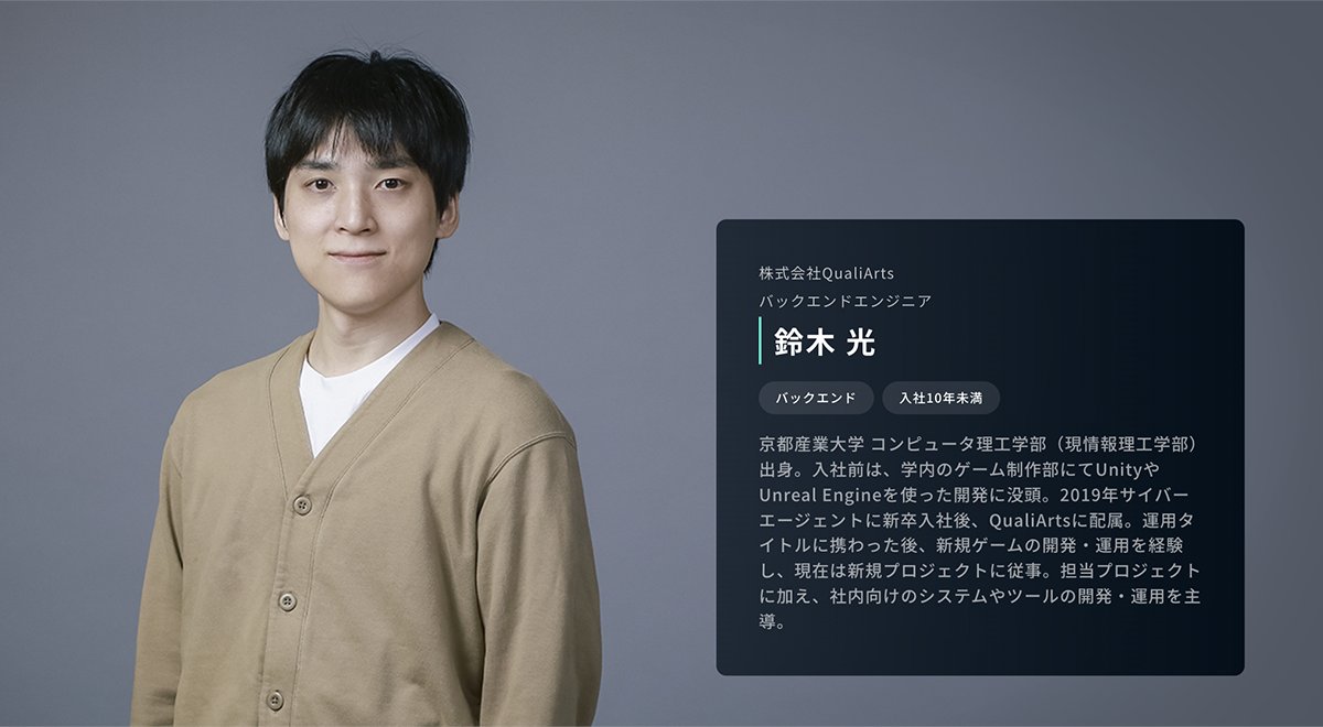 サイバーエージェント 技術広報（ゲーム・エンタメ） tweet media