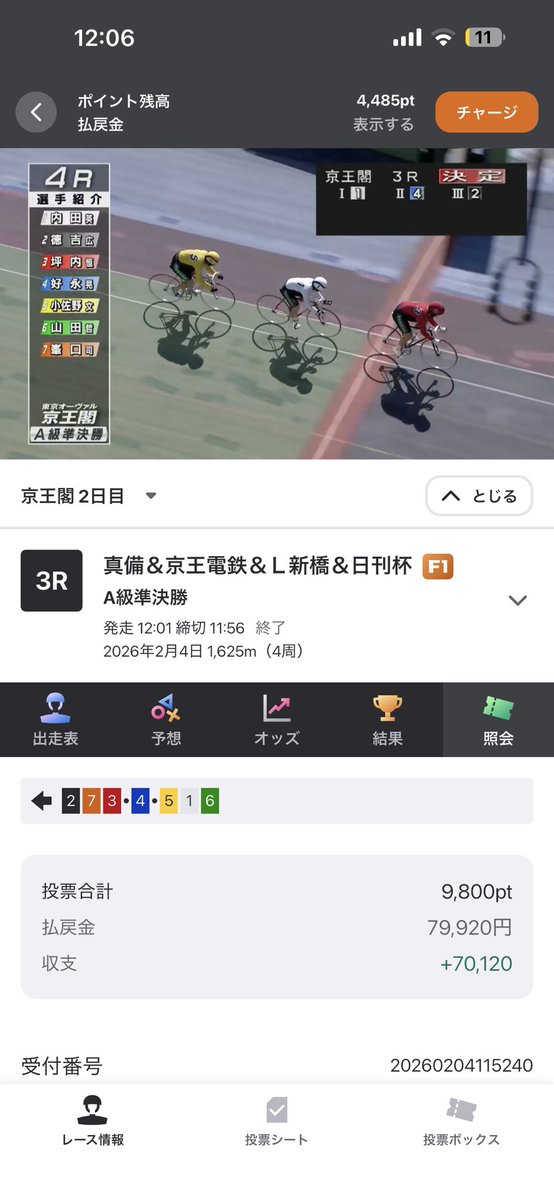 ジャスコ/AEON tweet media