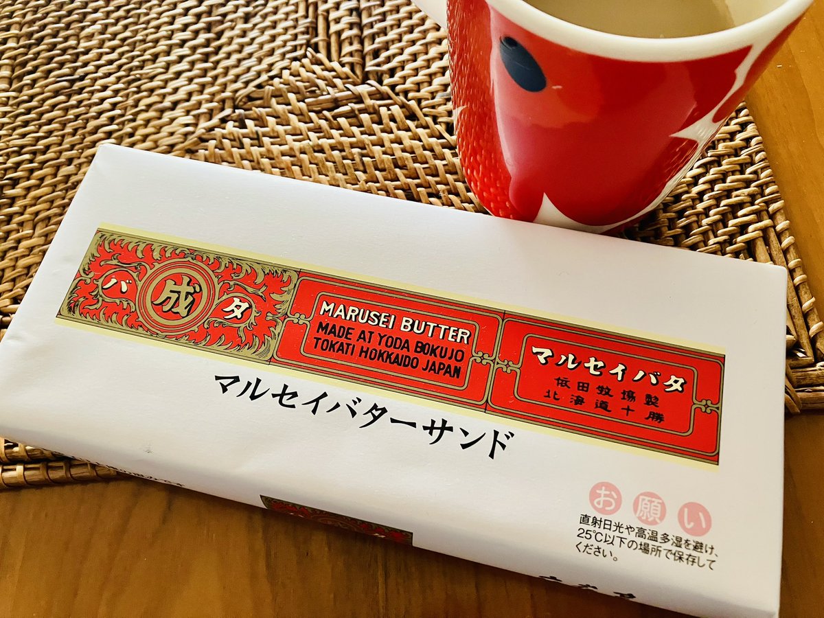 次男がおやすみしたので、わたしも溜まりすぎた疲れを癒す日にしようと一緒に朝寝。1時間ほどで目が覚めた私は、次は心の癒しをと次男しっかり寝てるのを確認しそそくさとひとりお茶の準備♪あれ？いやなぜ隣に座ってるの？？寝てたよね？どして起きた？鼻効きすぎ？もしや背中スイッチまだ作動する？