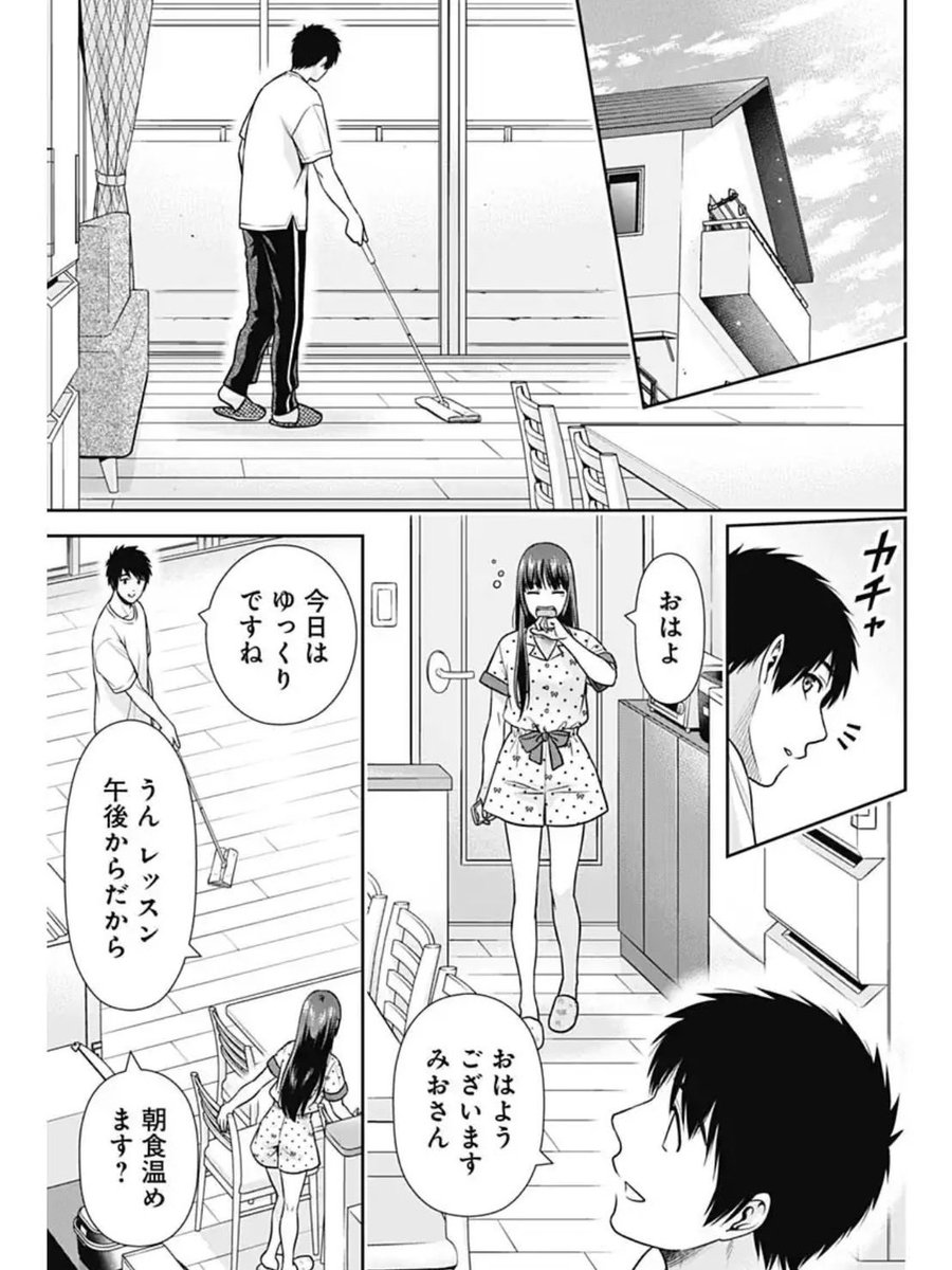 2026年02月04日のツイート | 流石 景 さんのマンガ | ツイコミ(仮)