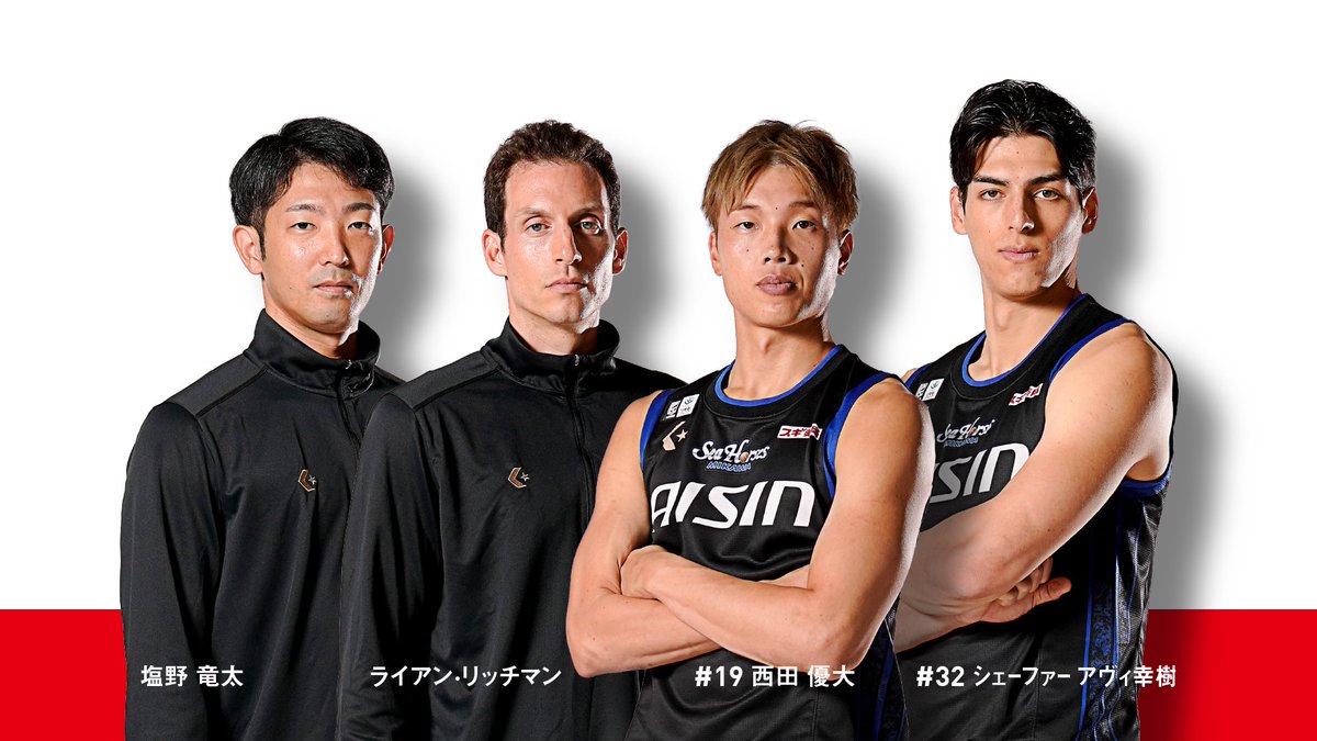 go_seahorses's tweet photo. 🇯🇵日本代表🇯🇵 「FIBAバスケットボールワールドカップ2027 アジア地区予選 Window2」直前合宿メンバーに、ライアン・リッチマンHC、塩野竜太AC、#19 西田優大選手、#32 シェーファーアヴィ幸樹選手が選出されました。 
▽詳細
https://t.co/4pbR4QE7Wv
 
#シーホース三河 #BUMP https://t.co/70JGsNj2jd