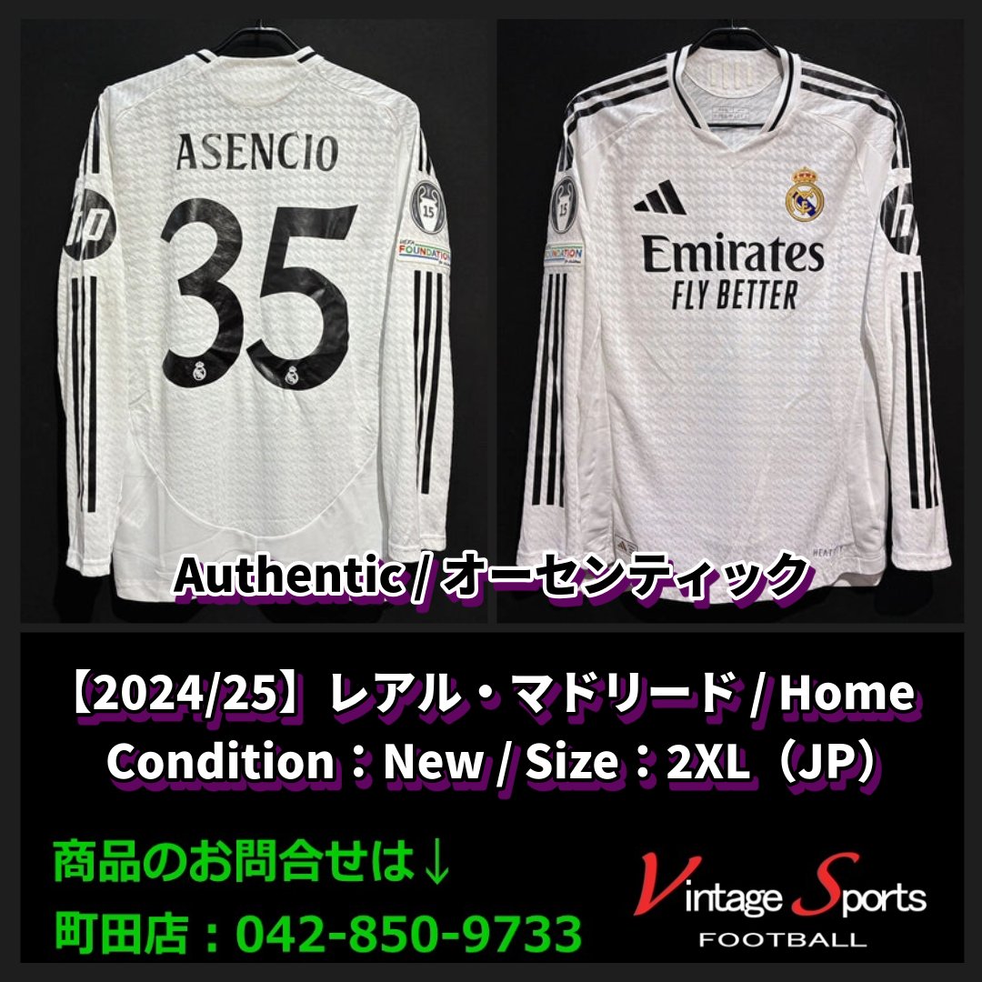 商品情報】町田店 【2024/25】#レアル・マドリード #ラウール