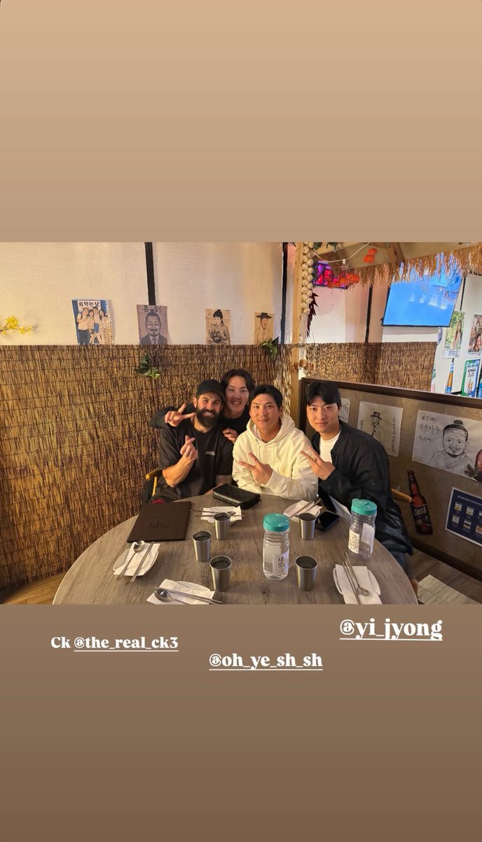 잠만나오열…..
