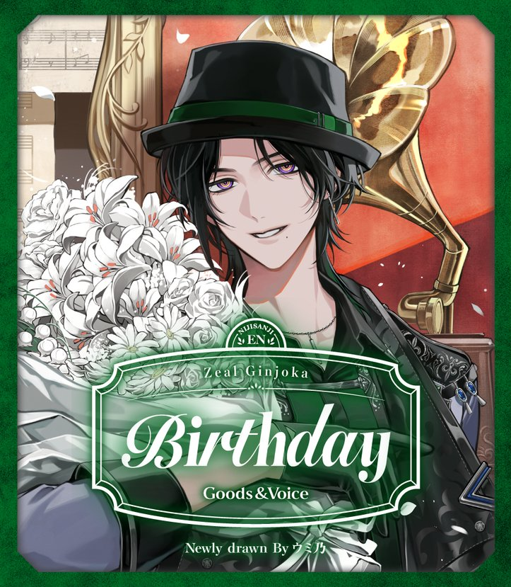kaelixlovebot's tweet photo. we finally have 4/4 of the by the beat birthday artworks!! 🥹💚💙💛❤️ https://t.co/FyiLc8qhcq