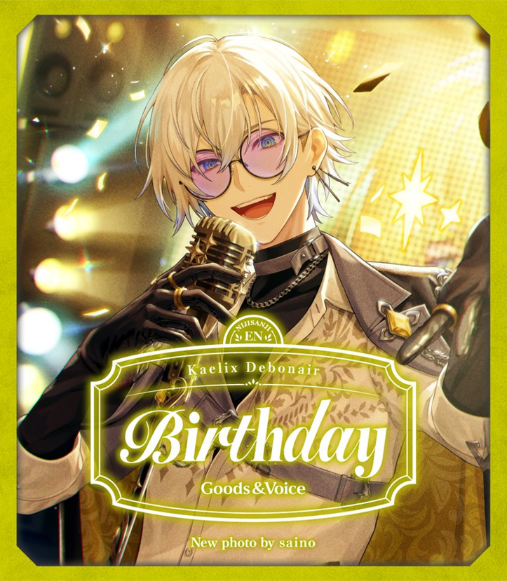 kaelixlovebot's tweet photo. we finally have 4/4 of the by the beat birthday artworks!! 🥹💚💙💛❤️ https://t.co/FyiLc8qhcq