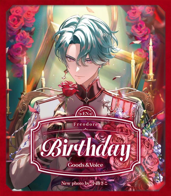 kaelixlovebot's tweet photo. we finally have 4/4 of the by the beat birthday artworks!! 🥹💚💙💛❤️ https://t.co/FyiLc8qhcq