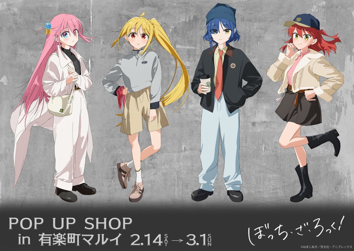 bocchi_goods's tweet photo. グッズラインナップが解禁！

アニメ「ぼっち・ざ・ろっく！」
POP UP SHOP in 有楽町マルイ

描き下ろしイラストグッズや結束バンド 着用アパレルアイテムなどが登場✨

2026年2月14日(土)～3月1日(日)

https://t.co/gLIAjkVDLM

#ぼっち・ざ・ろっく https://t.co/J4tlfcc5pg