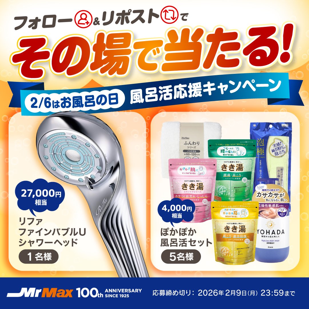 kei (@kei02293) / Posts / X