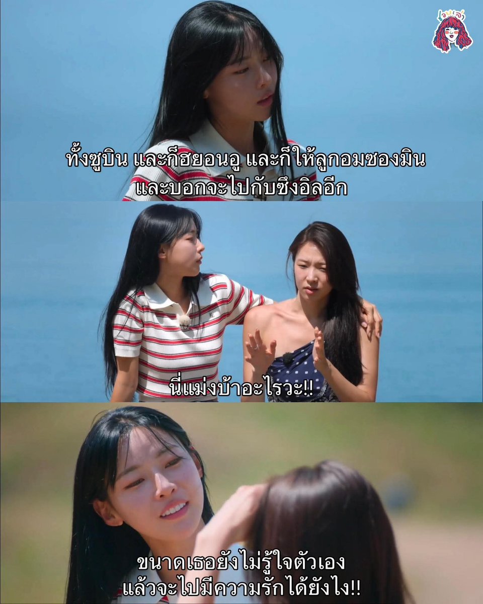 littlefreakskey's tweet photo. ซีนนี้คือตัวอย่างการหยุมหัวของพส.เกาหลีจริงๆ เหมือนมินจีจะพูดแบบเสียงแบบไม่หาเรื่องมาก+ยิ้มๆ แต่จริงๆมันคือจิกตรงๆเลย ฟีลแบบหล่อนจะเอายังไงจ๊ะ 
#singlesinferno5 https://t.co/R9pm9sIhSJ