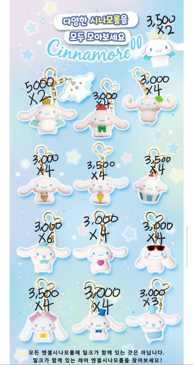 최용멍 tweet media