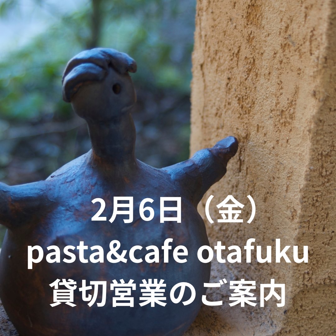 しょうぶ学園 (@shobu_style) / Posts / X