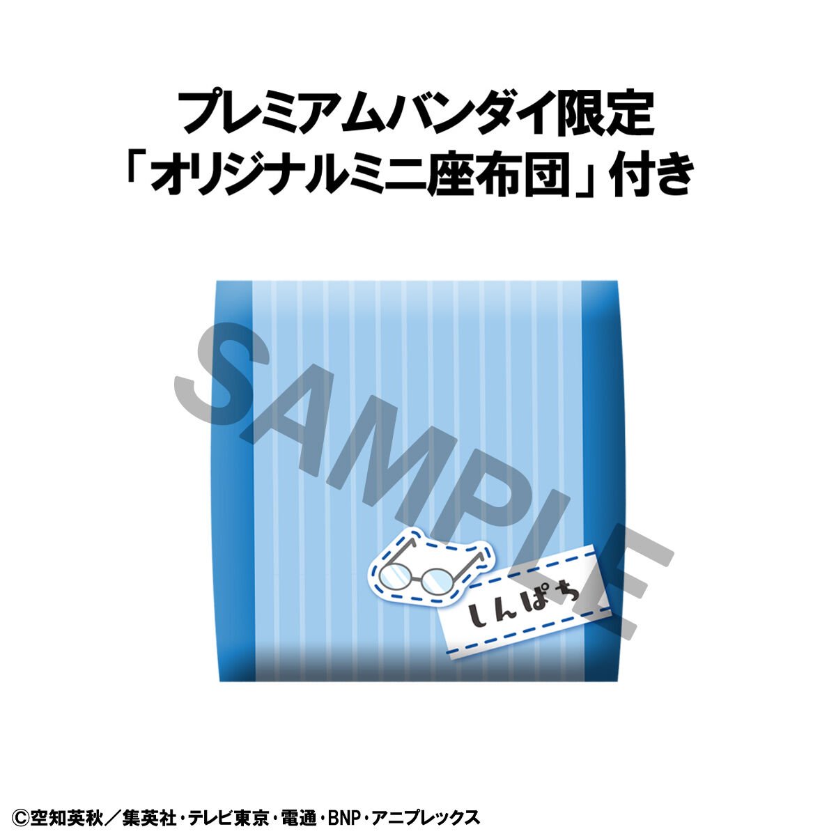 プレミアムバンダイにて 2月5日(木) 10時より予約開始！ るかっぷ 銀魂