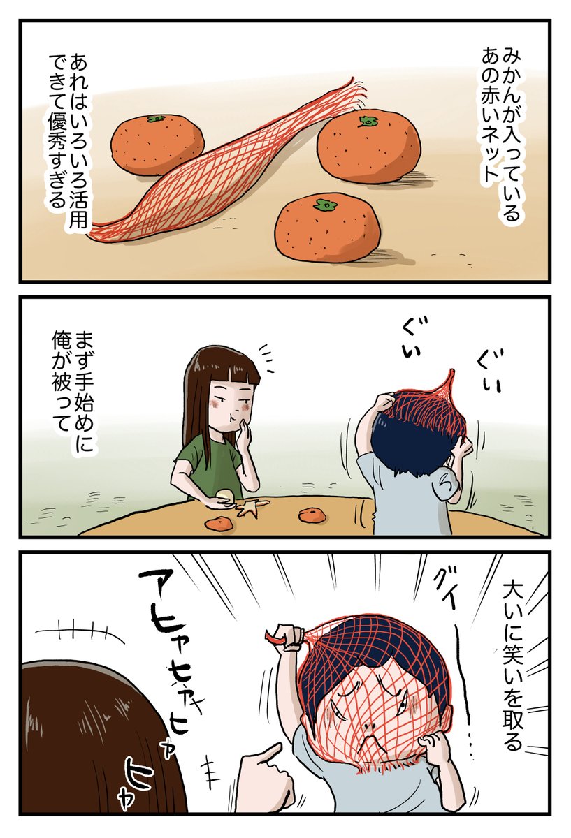 仲曽良ハミ tweet media