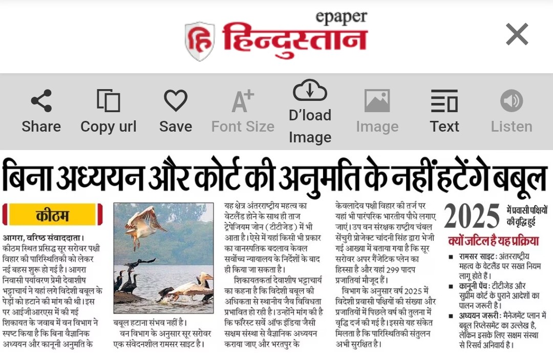 devashish1505's tweet photo. @narendramodi आदरणीय प्रधानमंत्री जी सीमित शब्दों की बाध्यता के चलते मैं अपनी बात @facebook पोस्ट के माध्यम से रख रहा हुँ कृपया आप संज्ञान लें 🙏🙏https://t.co/CUvRFRbayp @byadavbjp @CommissionerAgr @pradeepthakur_4 @sanatani__92 @DrRajeevGoyal2 @ajeetbharti @amitmalviya @ArchanaRajdharm https://t.co/lK1w8ob8WK