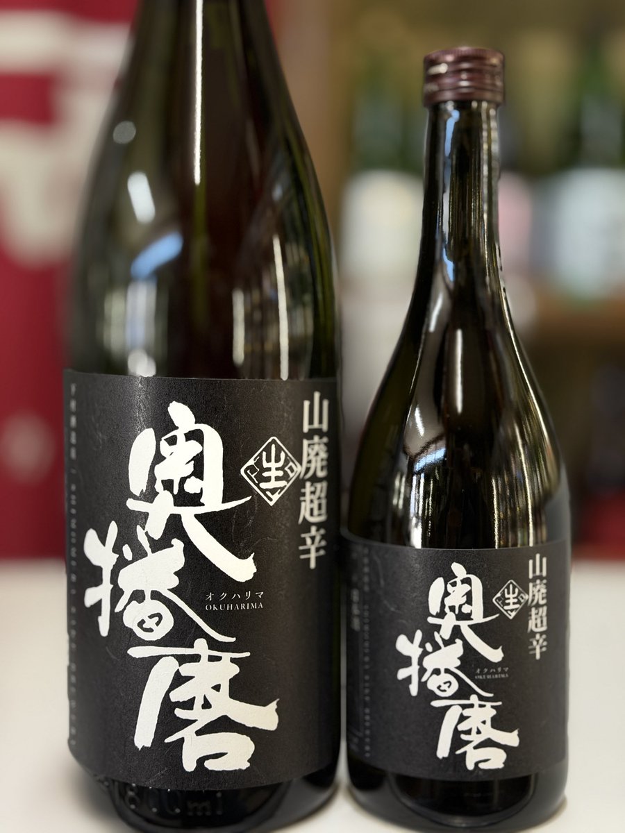 旨辛代表みたいな感じ 今おかげで飲めます