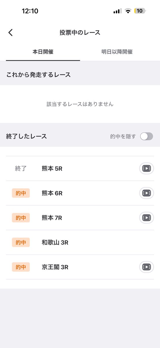 ジャスコ/AEON tweet media