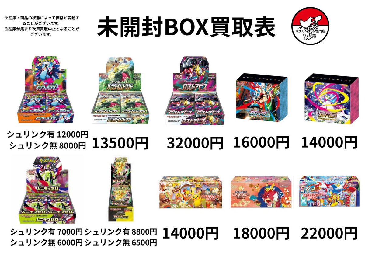 16時から店開けます！！ しっかり負けてきました！笑 ぜひお待ちして