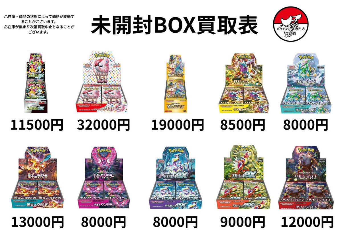 16時から店開けます！！ しっかり負けてきました！笑 ぜひお待ちして