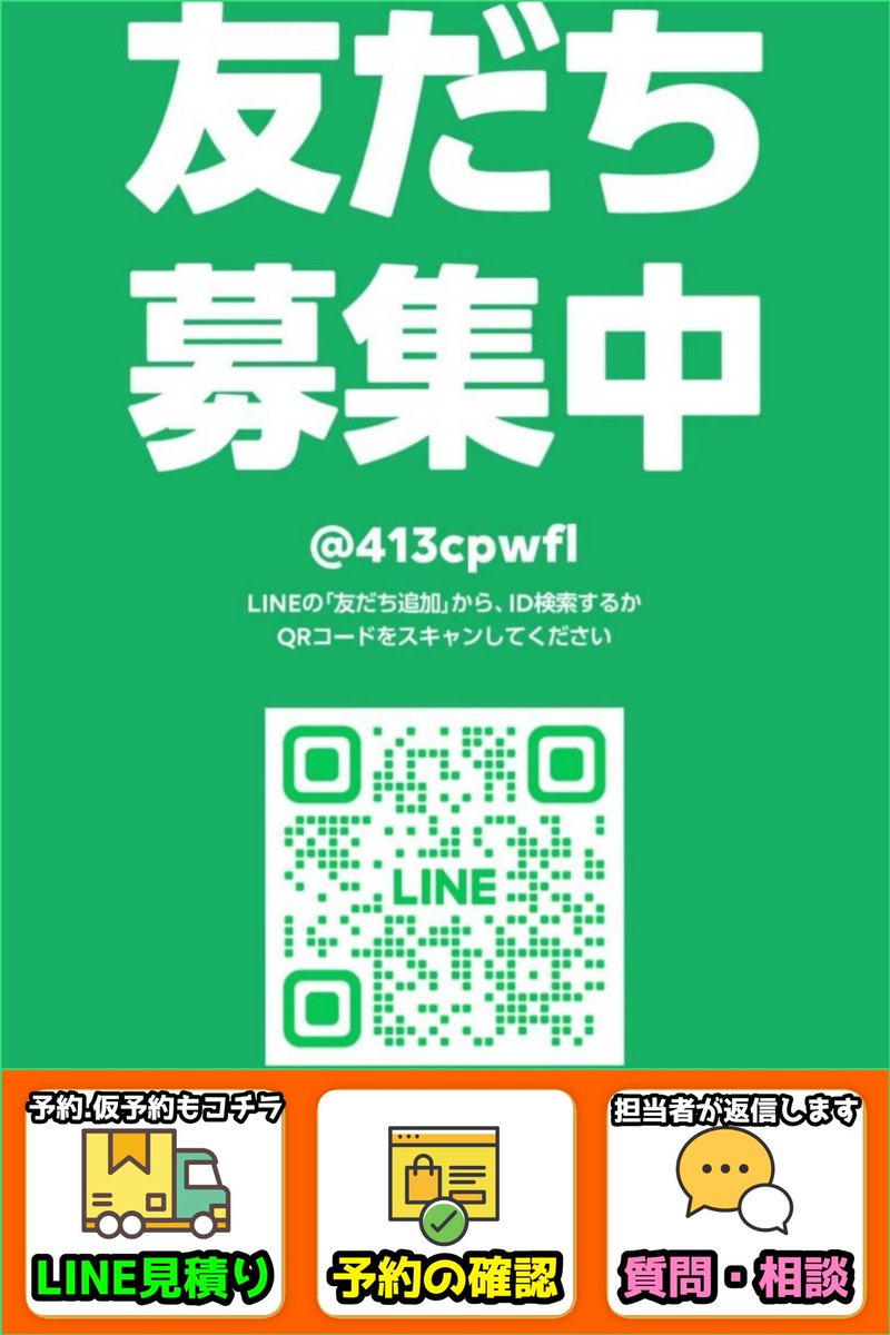 みやび配達員/ミヤビエクスプレス🚚 (@MYBdeliveryLife) / Posts / X