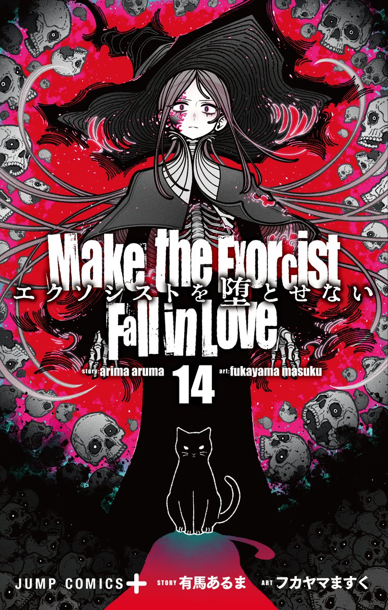 MangaMoguraRE's tweet photo. "Make the Exorcist fall in Love" vol 14 by Arima Aruma & Fukayama Masuku

Battle Action Mystery about a stoic exorcist boy fighting off cunning demons with the power of his faith to fullfill his mission and protect a certain girl... who harbors a dark secret herself.

(Exorcist o otosenai)

Eng Release @mangaplus_o

French Release @soleil_manga