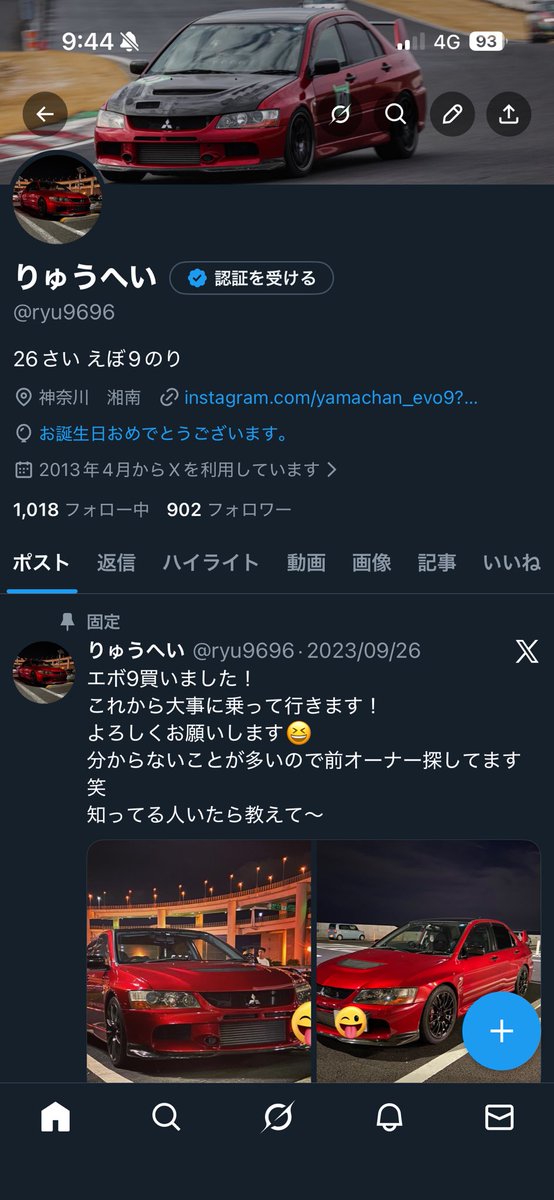 今日からアラサー2年目です👀
アンチエイジングって書いてある物ひたすら取り込みたいと思います笑笑