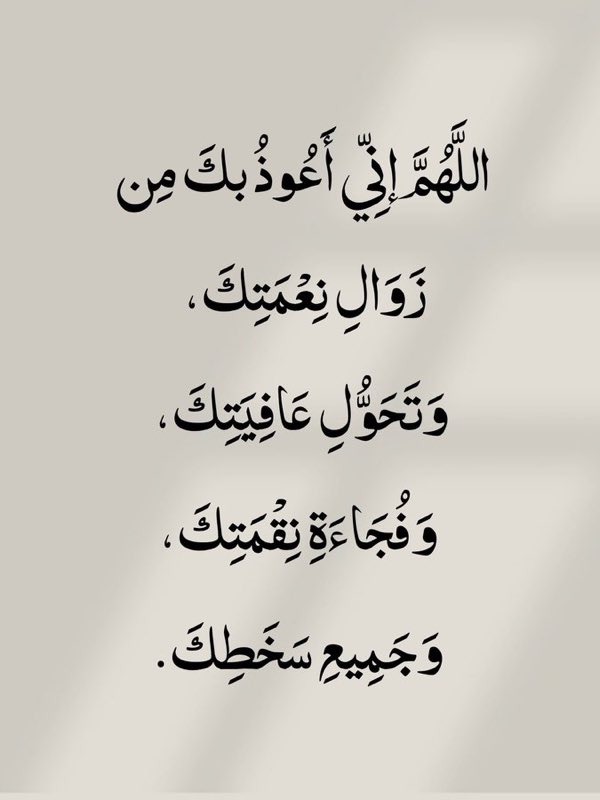 علم النفس (@aelmanfs) on Twitter photo 