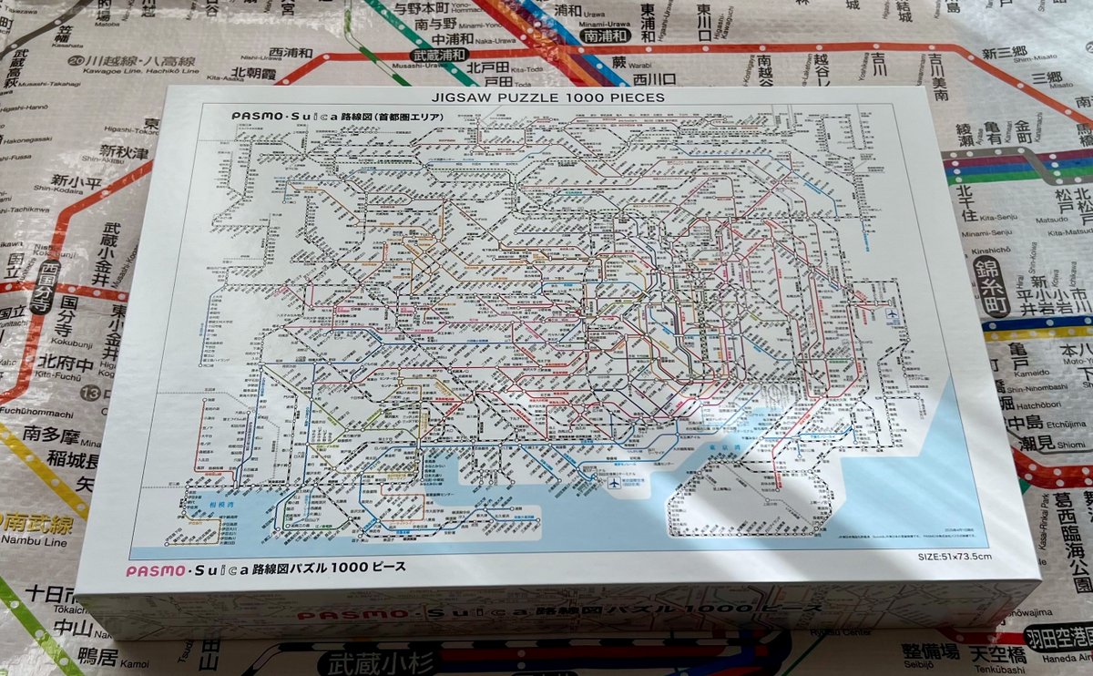 デイリーポータルZで「PASMO・Suica路線図」のジグソーパズル（1000
