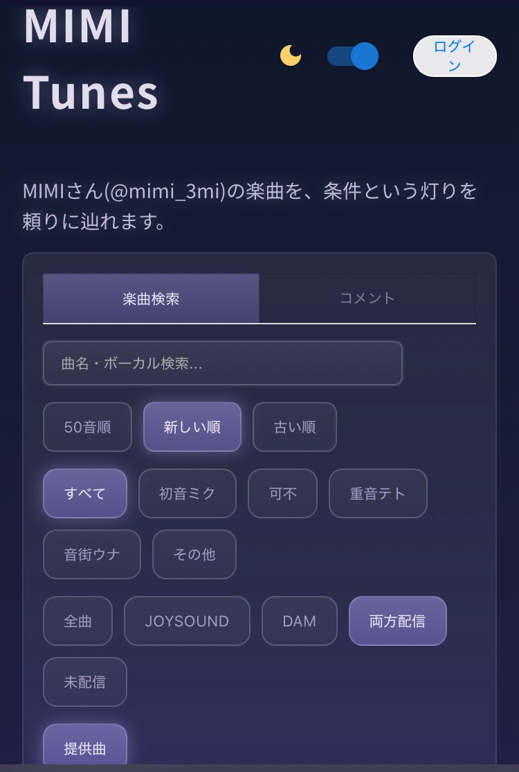 MIMI (@mimi_3mi) / Highlights / X