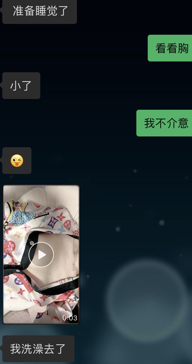 loganSSSSS's tweet photo. 跟骚母狗的日常聊天记录 https://t.co/IPPmqtxArU