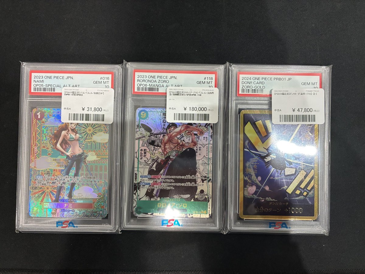 🔈入荷情報🔈 OP01-016 ナミ SP PSA10 状態A ¥31,800 OP06-118