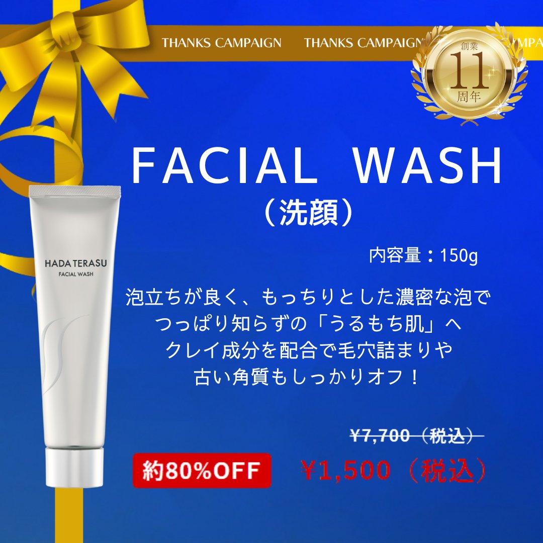 脱毛サロン STLASSH（ストラッシュ）【公式】 (@stlassh) / Posts / X