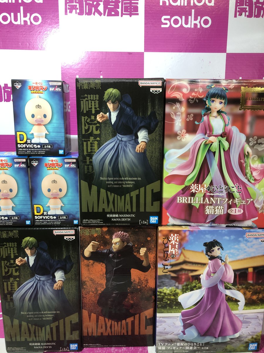 プライズフィギュア　鬼滅の刃　刃牙　BLEACH　HUNTER×HUNTER 一番くじ ・ #プライズ フィギュア各種新しく入荷いたしました