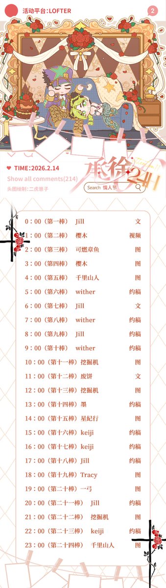 Jill大骨浓汤🐬🦋 (@Jill89972656) / Posts / X