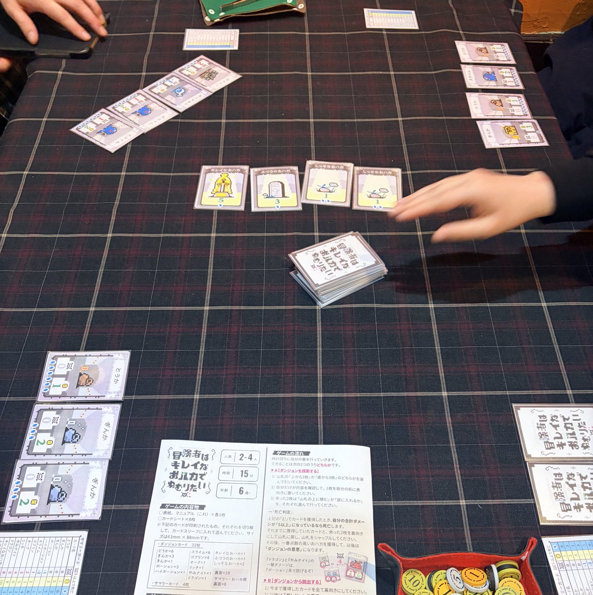 おはようございます。寒いでやんすね。
本日も13:00〜23:00まで営業いたします。

#ボードゲーム #カフェ #中崎町 #冒険者はキレイなおハカでねむりたい