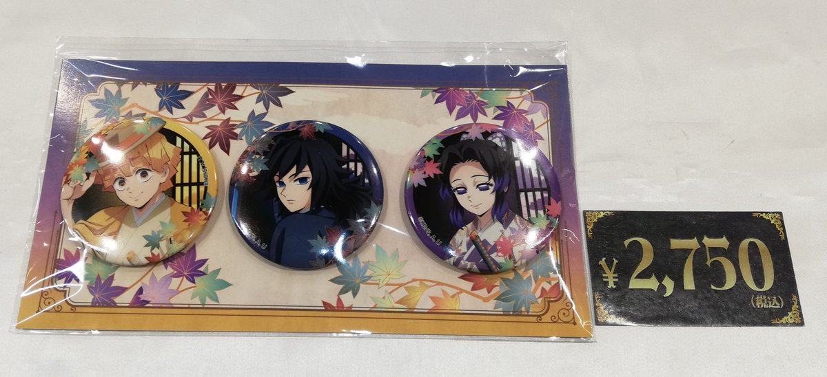 京まふ　御幸缶バッジ 入荷情報】 鬼滅の刃 京まふ2025 缶バッジ3個セットが入荷しました