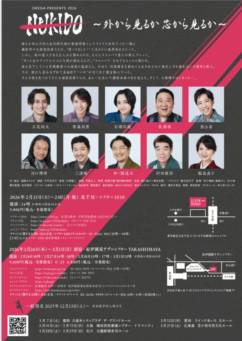 我膳導 tweet media