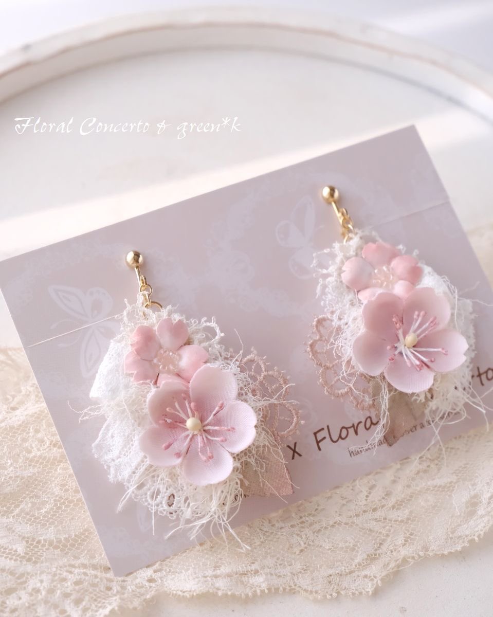 さやかちゃんの布花の桜と わたしの革の桜♡♡♡ ふたりの桜がひと粒