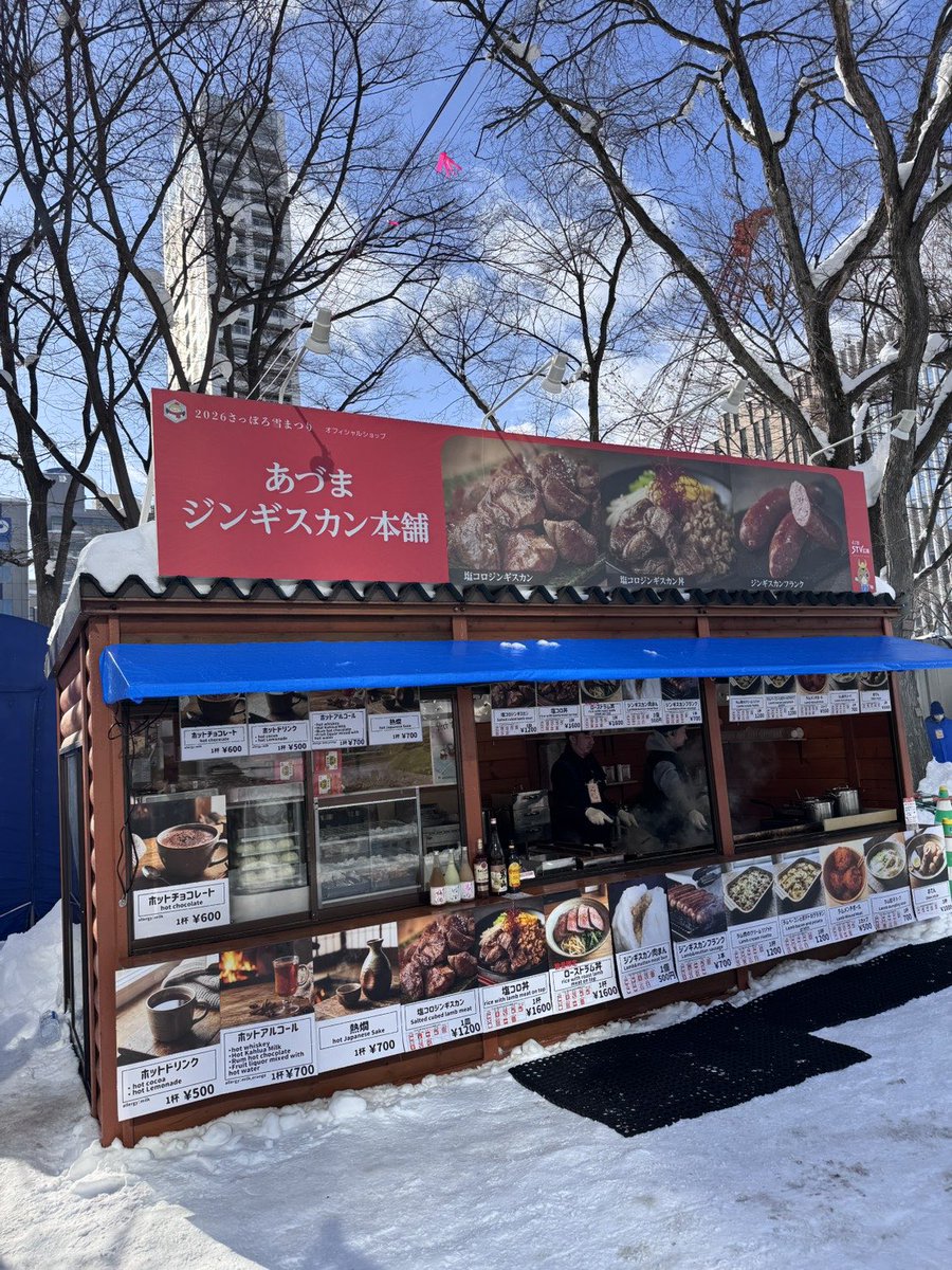 atsumutton's tweet photo. 2026年最初の出店です🐑🍖
雪まつり大通西4丁目会場南側で塩コロ焼いてます🔥
新聞報道されているように、羊肉相場が高騰してます、、、が、皆様に楽しんでいただけるよう、ワンコインからメニューをご用意してます🙇ぜひお越しください😃
※厚真産メークインを使ったラムベーコングラタンがおすすめ🤤 https://t.co/JtmSUQnfAu