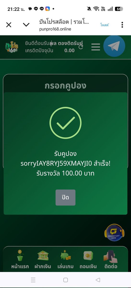 ThaicasinoS's tweet image. เครดิตฟรี 100฿ ✅ สมาชิกใหม่-เก่า
   ( ทำยอด 500 ถอนได้ 100 บาท )

  กรอกโค้ด  TAKDEE100-JAGSI

📲 สมัคร : hi.switchy.io/kqn5

เครดิตฟรีรอบล่าสุด ‼️ ใช้ได้ทุกยูส ✔️

 รีทวิต + กดใจ + คอมเมนต์ #แจกจริง #เครดิตฟรี #สมัครสมาชิก #สมาชิกใหม่ #ถอนได้เร็ว