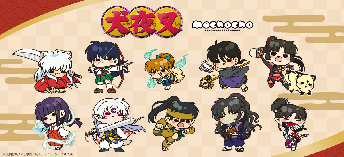 本日より新商品の予約が開始！ 大人気描き起こしミニキャラ 「mochocho