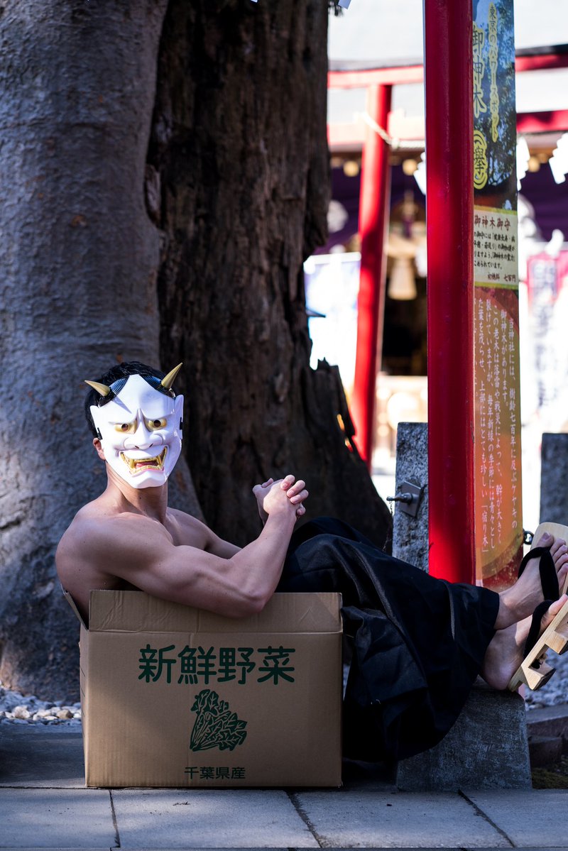 AkihitoAll's tweet image. また来年の節分でお会いしましょう