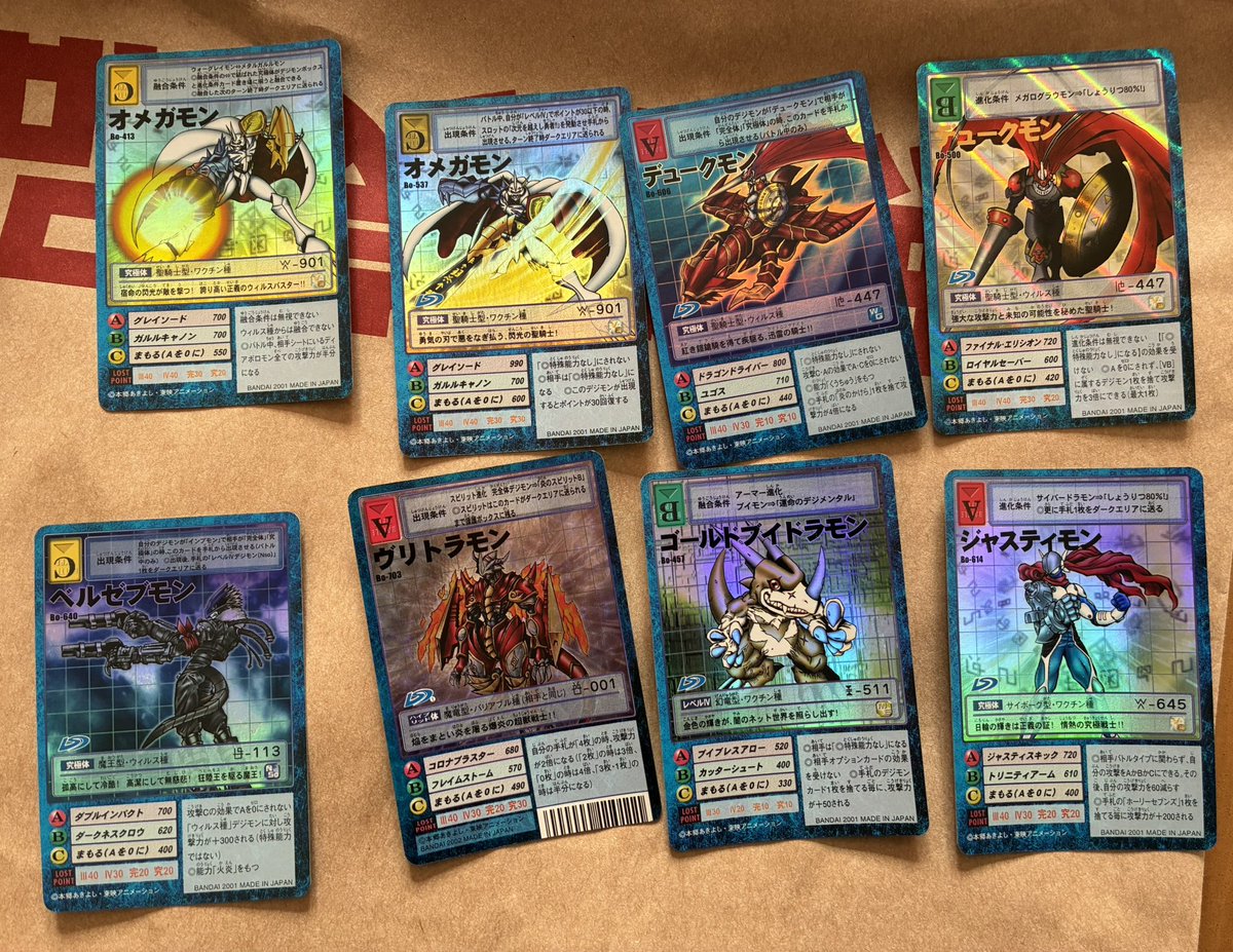 大幅値下　ポケモン 旧裏　遊戯王　デジモン　MTG カード　まとめ　セット　処分 そういえば、ポケモンカードって高額で取り引きされていますが
